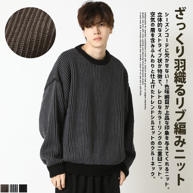 ARCADE（アーケード） 半額セール セーター メンズ ニットセーター