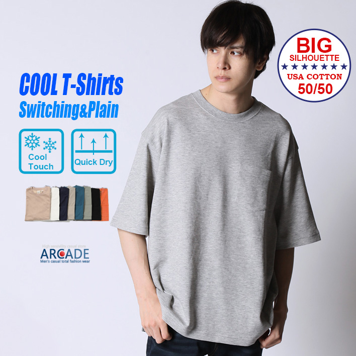 ARCADE（アーケード） 接触冷感 吸水速乾 ドライTシャツ メンズ 半袖