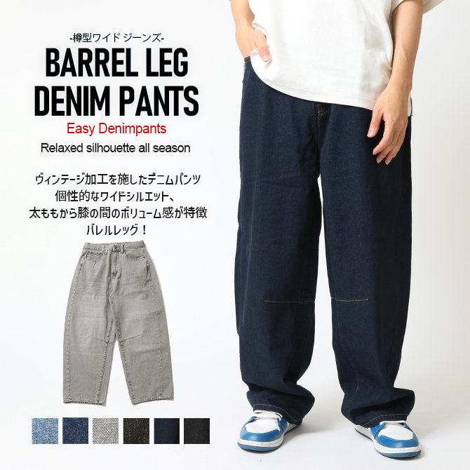 ARCADE（アーケード） ワイド デニムパンツ メンズ ジーンズ ワイド