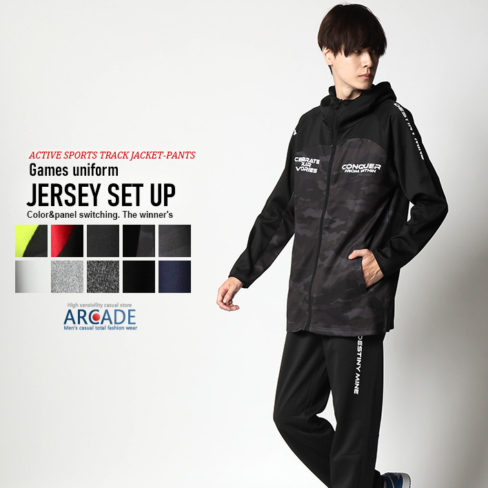 ARCADE（アーケード） ジャージ メンズ 上下セットアップ パーカー