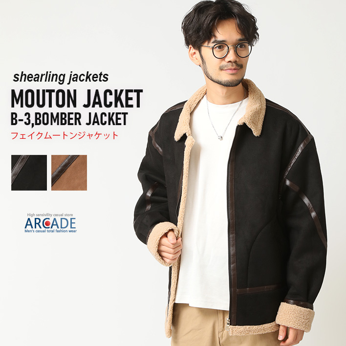 ARCADE（アーケード） 半額セール 暖かい ボアフライトジャケット