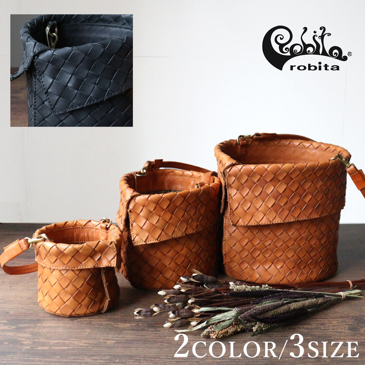 プランターカバー (Sサイズ) バケツ型ケース メッシュレザー 本革