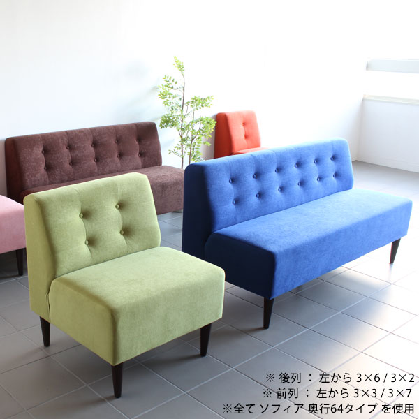 arne（アーネ） 1人掛けソファ カフェチェアー ロビーチェア 1人