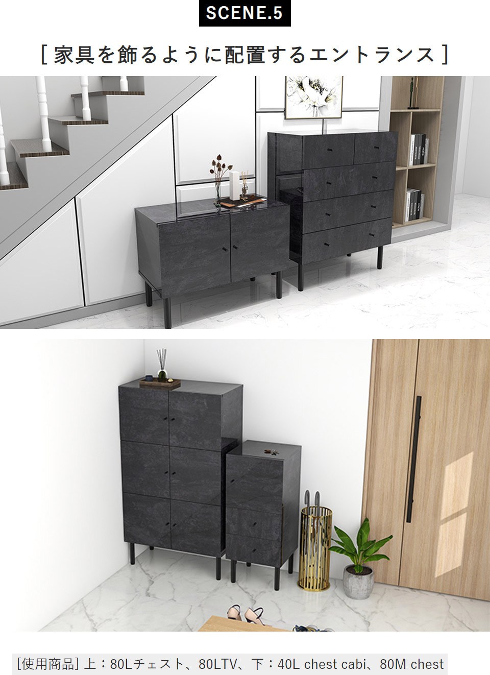 arne（アーネ） チェスト 6段 スリムチェスト おしゃれ 黒 ランドリー