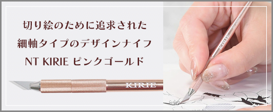 ステンドグラス 工具セット Aセット 【 ガラス ガラス工芸 工具 道具