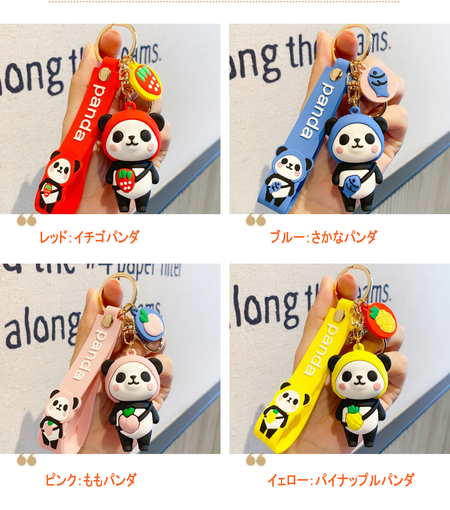 チャーム パンダ キーホルダー バッグチャーム 飾り物 カバン