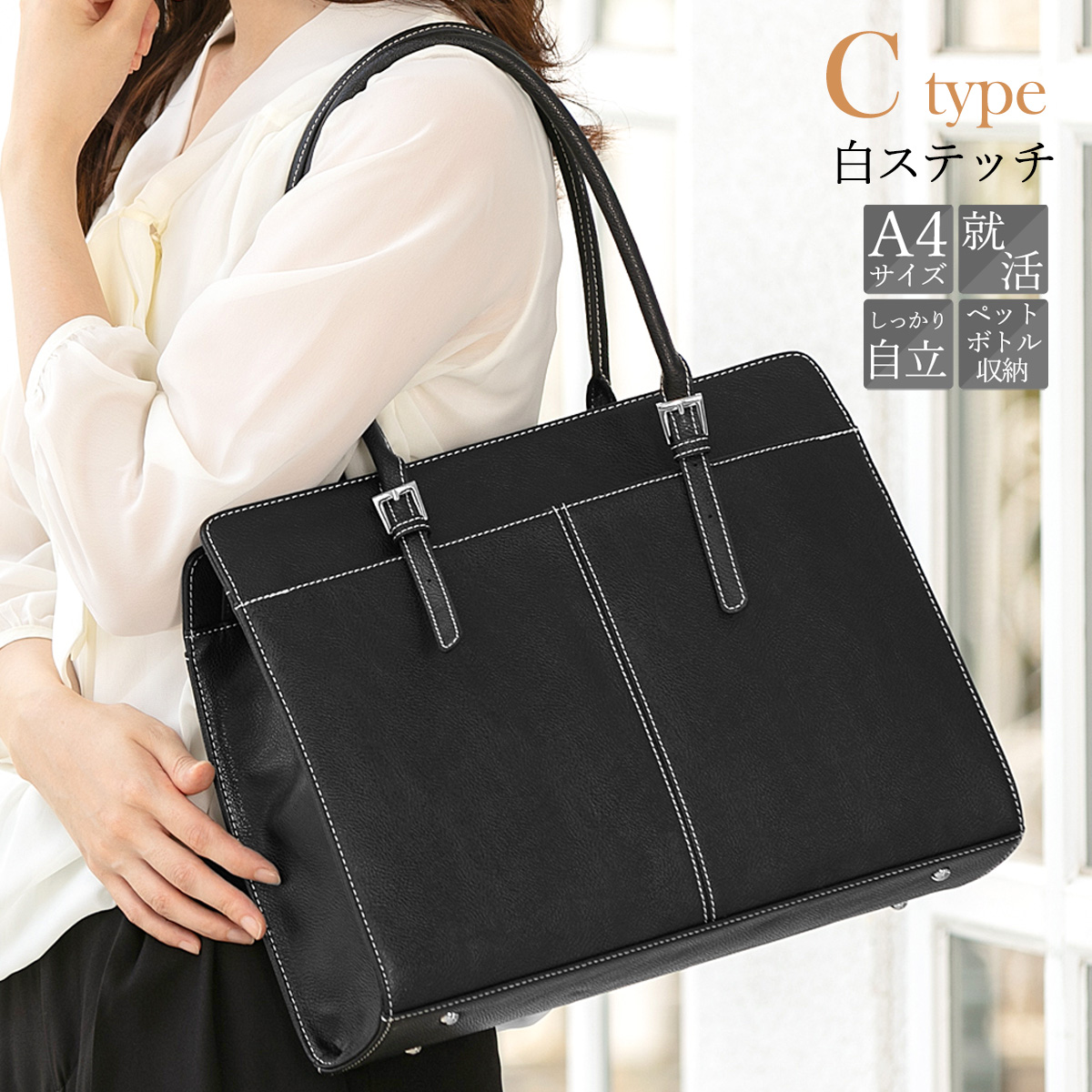 AddRouge - ビジネス・就活（リクルート）バッグ｜Yahoo!ショッピング