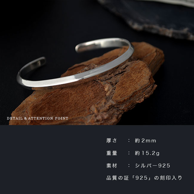 バングル ブレスレット メンズ レディース シルバー925 プレーン