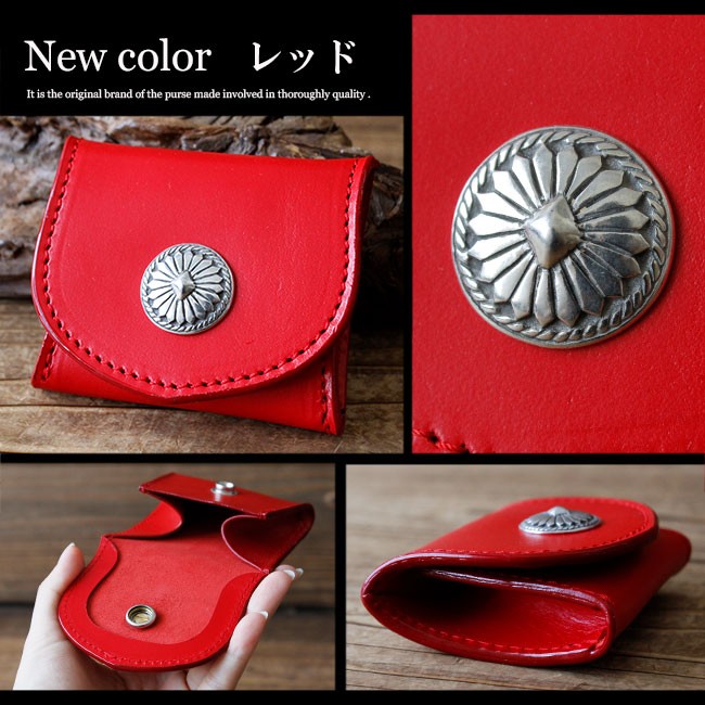 小銭入れ コインケース レザー 本革 サドルレザー ミニコインケース