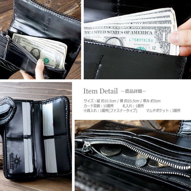 DAYSART（デイズアート） 財布 ウォレットチェーン ベルトループ 3点