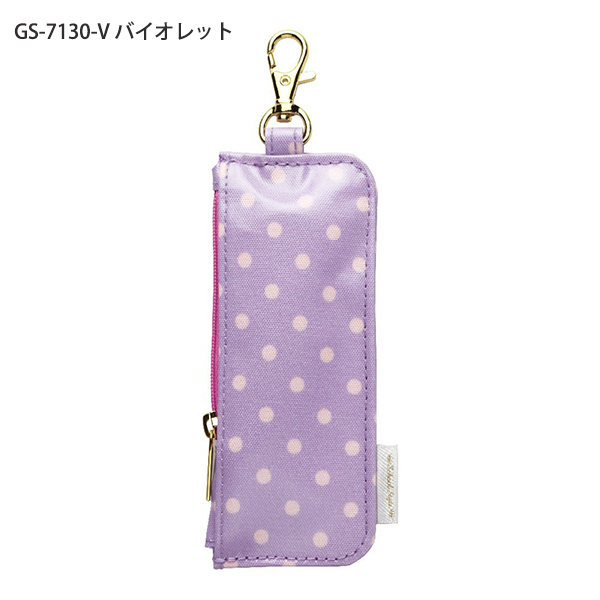 ソニック カギポケット リール付き キーケース バイオレットGS-7130-V