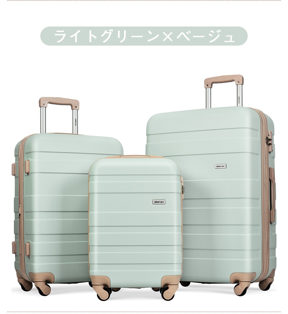 スーツケース 機内持込み キャリーバッグ Sサイズ キャリーケース TSA