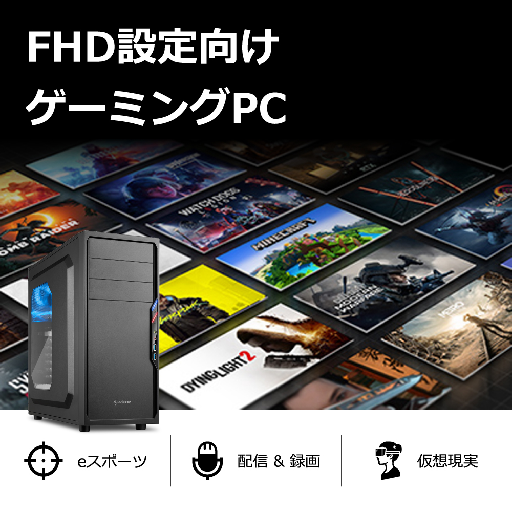 インテル（intel） ゲーミングPC RTX3060 Core i5-14400F メモリ32GB