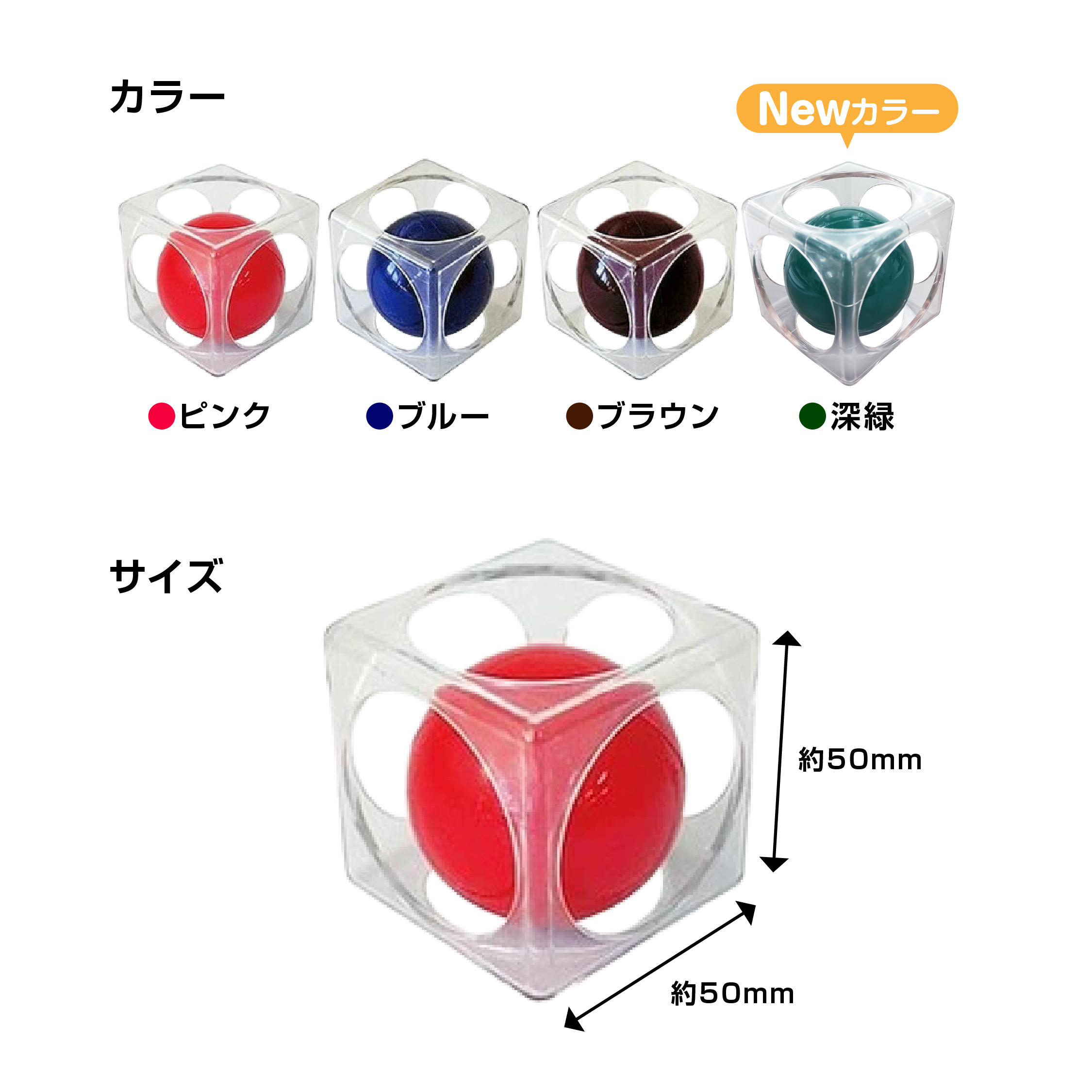 ドアストッパー 日本製 TVでも絶賛 ドアキューブ Door Cube 2個セット