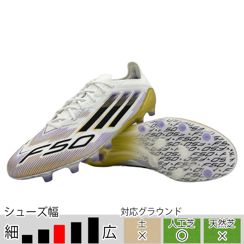 adidas（アディダス） 30％OFF！ サッカースパイク F50 ELITE AG