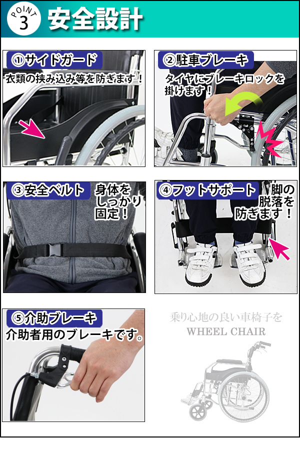 車椅子 TAISコード取得済 アルミ合金製 黒 約11kg 軽量 折り畳み 自走