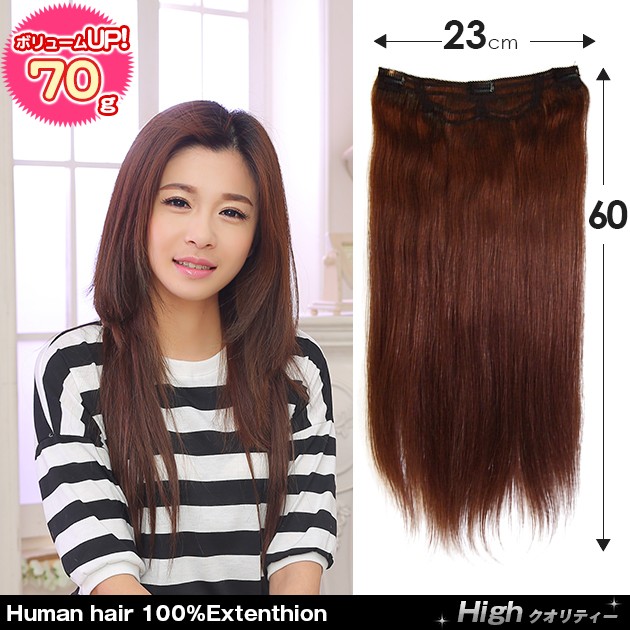 エクステ 人毛100% 60cm 約70g w551 : ウィッグ・エクステ専門店BBroom