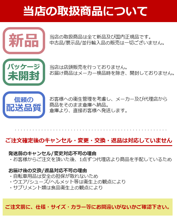 シマノ（SHIMANO） SM-PCE02 PC接続機器 Micro USB ポート 付属/USB