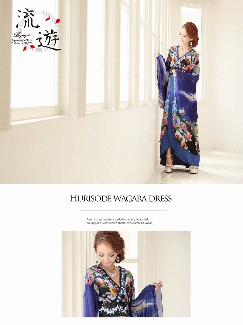 Ryuyu 花魁 コスプレ 衣装 和柄ドレス コンパニオン 衣装 着物 ドレス