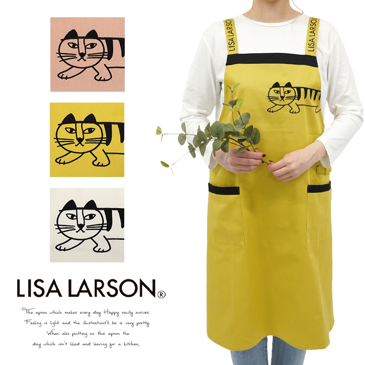 Lisa Larson（リサラーソン） エプロン ブランド 北欧 猫 おしゃれ