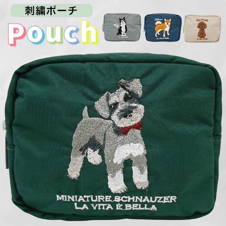 ポーチ 小物入れ シュナウザー トイプー 柴犬 ハチワレ メイクポーチ