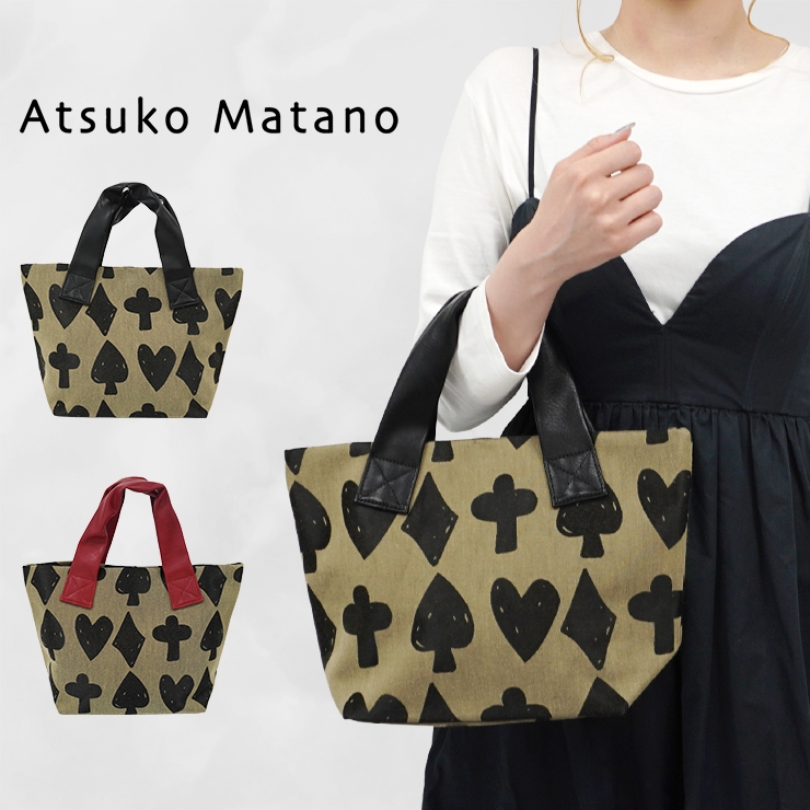Atsuko Matano（アツコマタノ） マタノアツコ バッグ トートバッグ