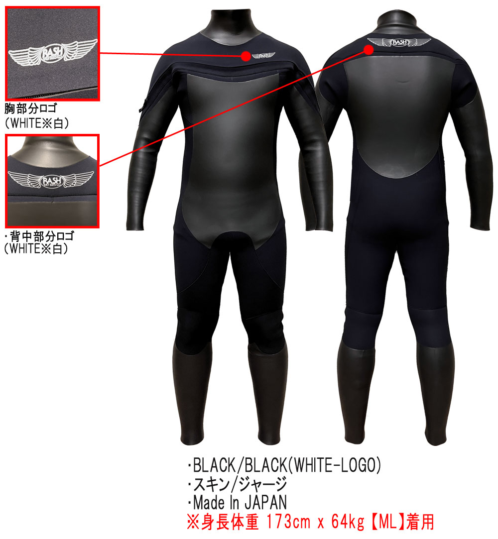 24-25 RASH DZ LONG CHEST ZIP TYPE DRK / ラッシュ ロングチェスト