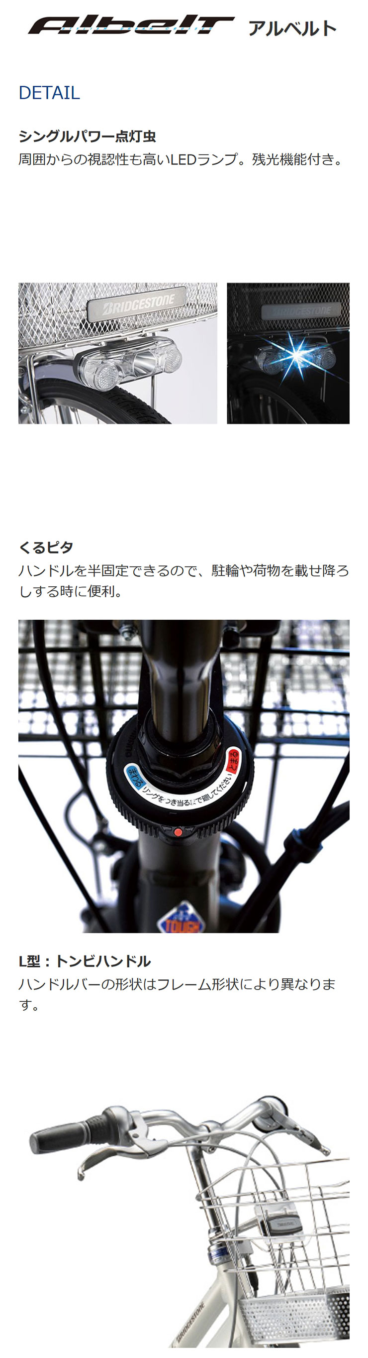 BRIDGESTONE（ブリヂストン） 2/27-3/1はボーナスストア+5