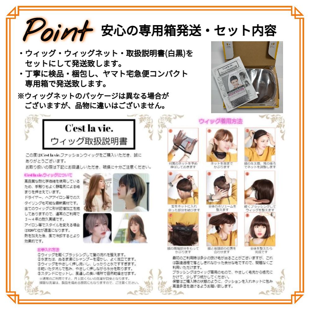 ウィッグ くせ毛風 ウェーブ ショート アッシュ ブラウン フルウィッグ