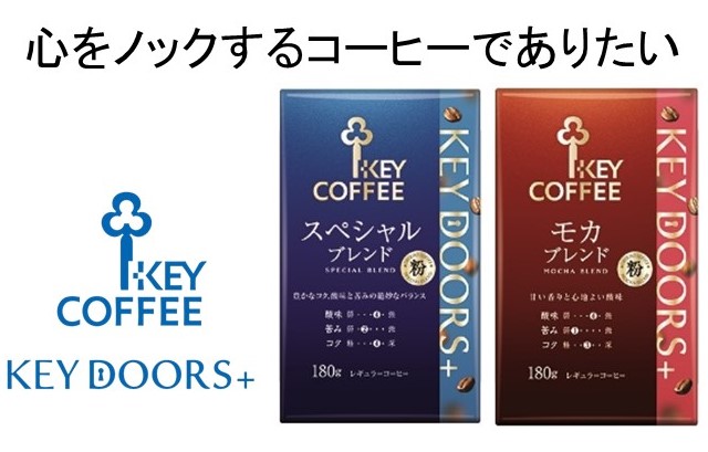 KEY DOORS＋ キーコーヒー 粉 スペシャルブレンド VP 180g ×24個