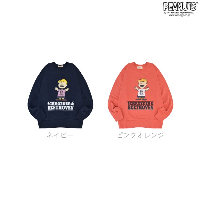 SNOOPY（スヌーピー） トレーナー シュローダー 裏毛 長袖 プリント