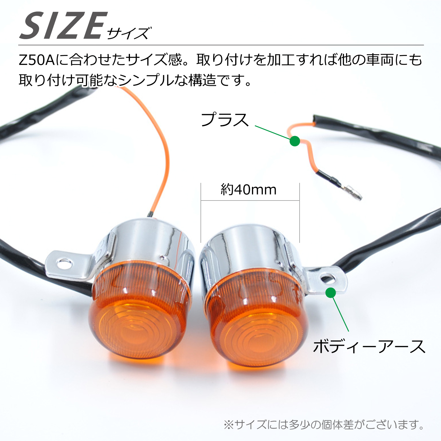 CKカスタム モンキー Z50A 純正タイプ ウインカー 2個セット 左右 互換