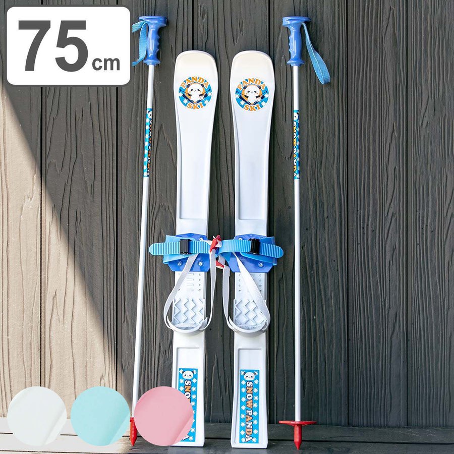 スキーセット パンダスキー 75cm （ 初心者 スキー板 ストック スキー