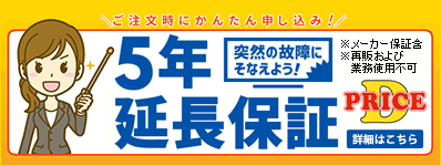 生活家電ディープライス - Yahoo!ショッピング