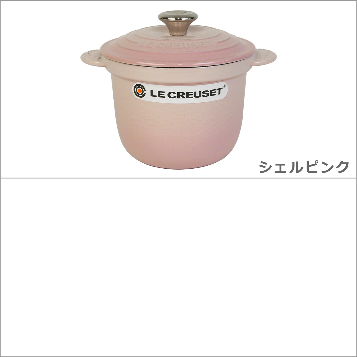 Le Creuset（ル・クルーゼ） 【並行輸入品】ル・クルーゼ ココット