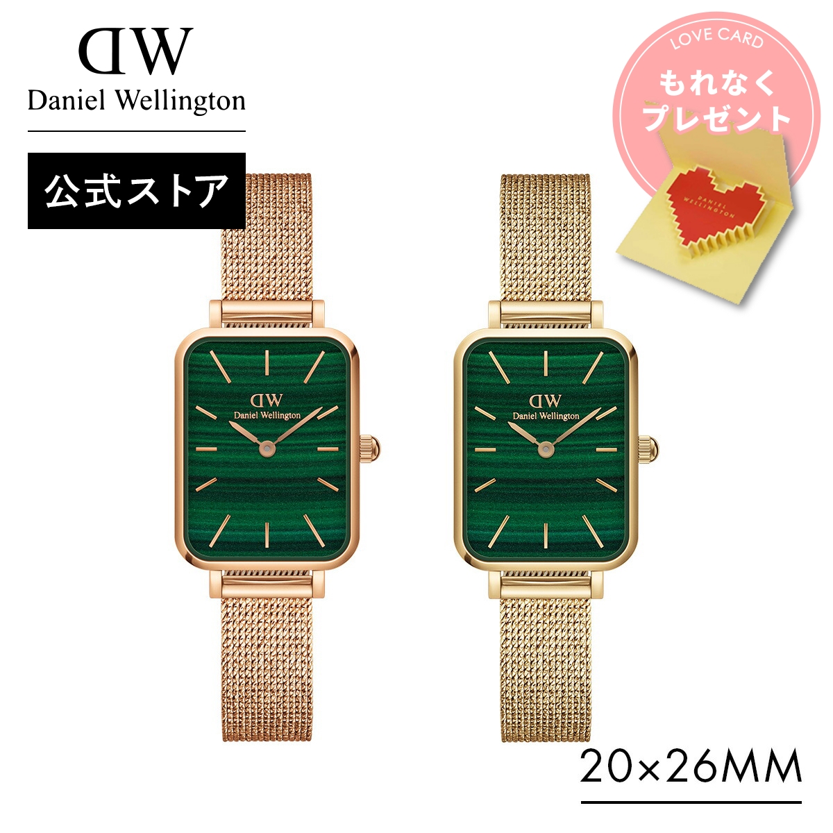 Daniel Wellington（ダニエルウェリントン） ＼最大20%OFFクーポン