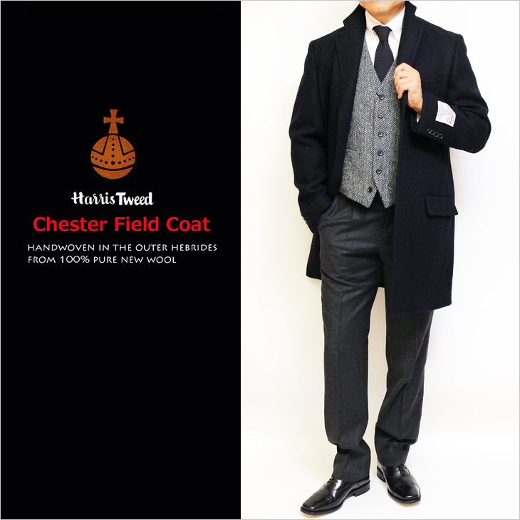 HARRIS TWEED（ハリスツイード） メンズ チェスターコート 新品 秋冬