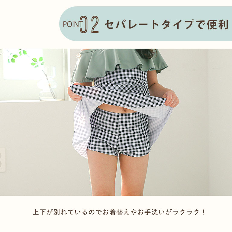 水着 子供 女の子 セパレート ワンピース 2way オフショル 2点セット