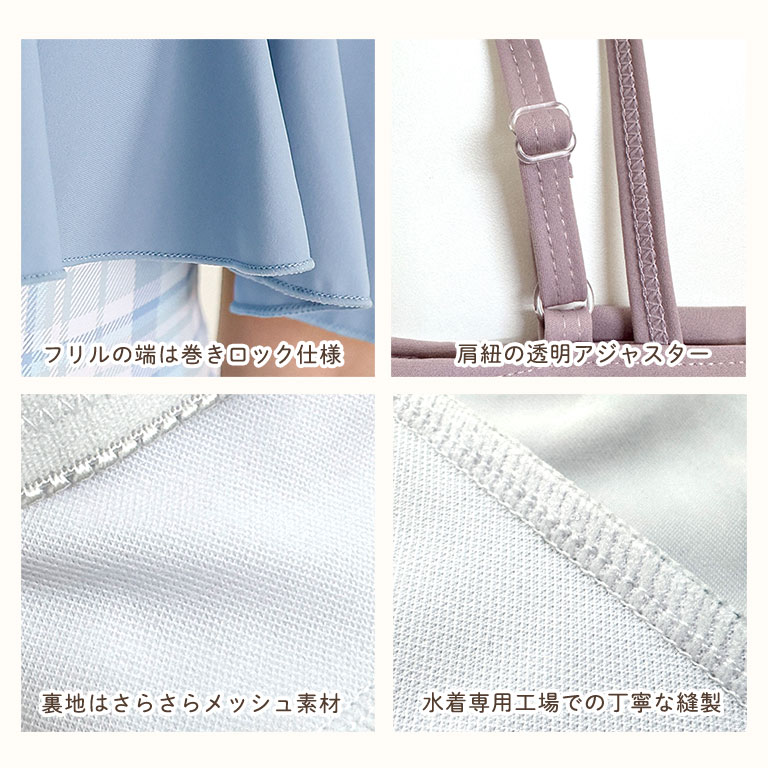 水着 子供 女の子 セパレート ワンピース 2way オフショル 2点セット