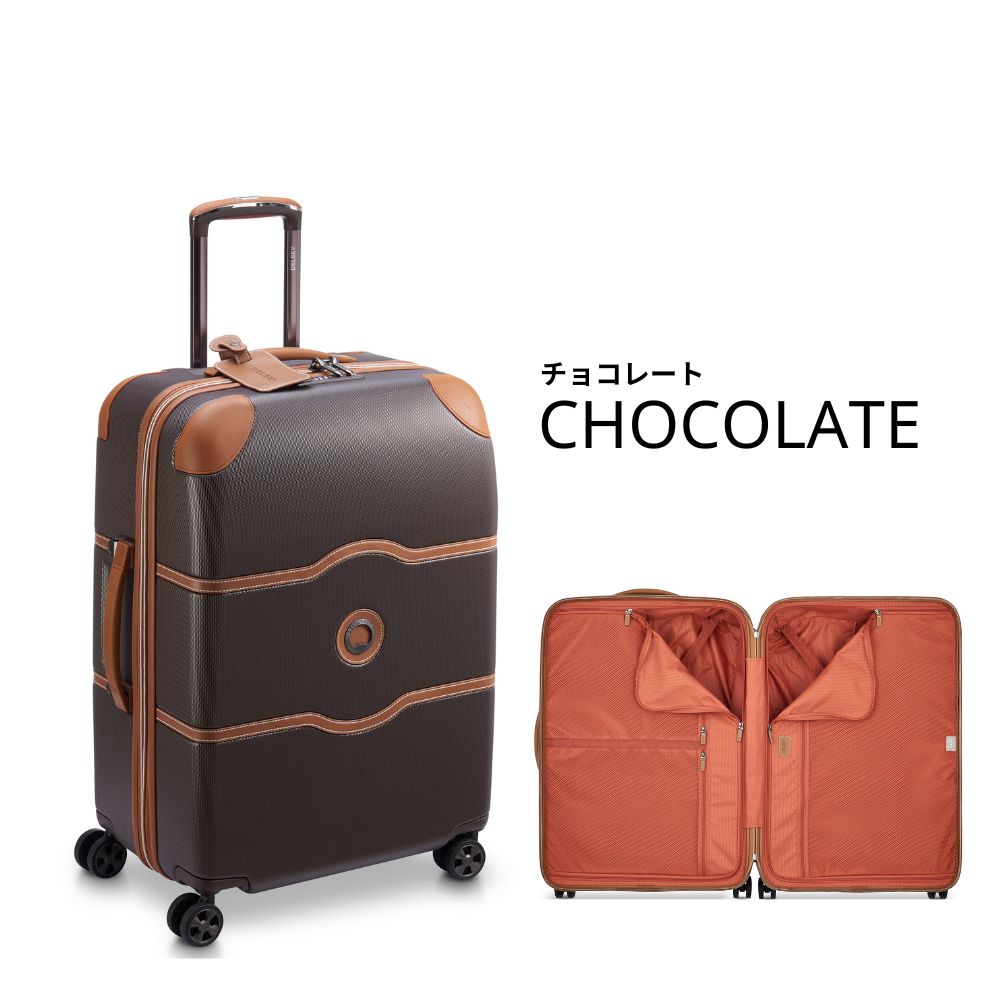 公式 DELSEY デルセー CHATELET AIR 2.0 シャトレー エアー スーツ