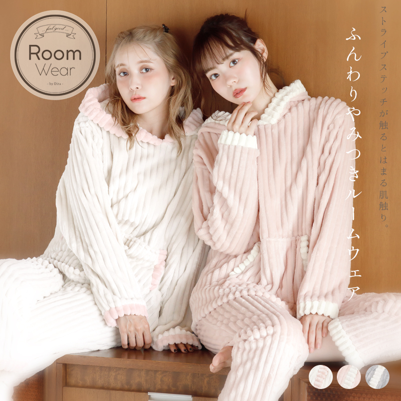 Dita（ディータ） パジャマ レディース 冬 ルームウェア パーカー