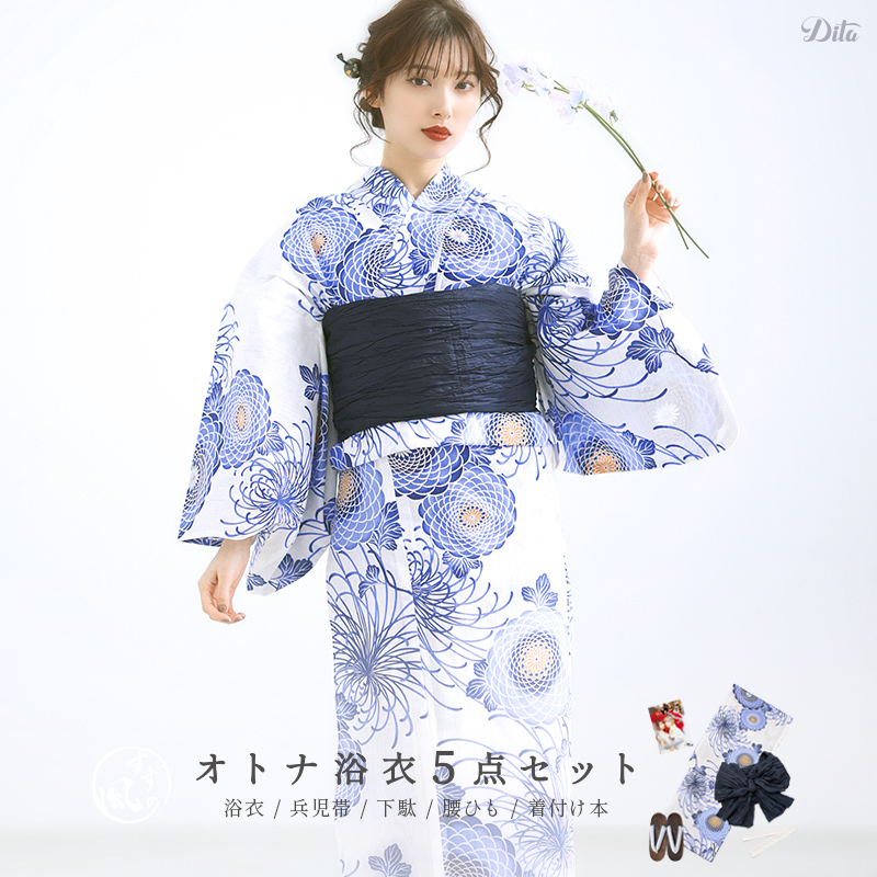 Dita 浴衣 朱風の花重ね 5点セット 浴衣 5点セット レディース 簡単