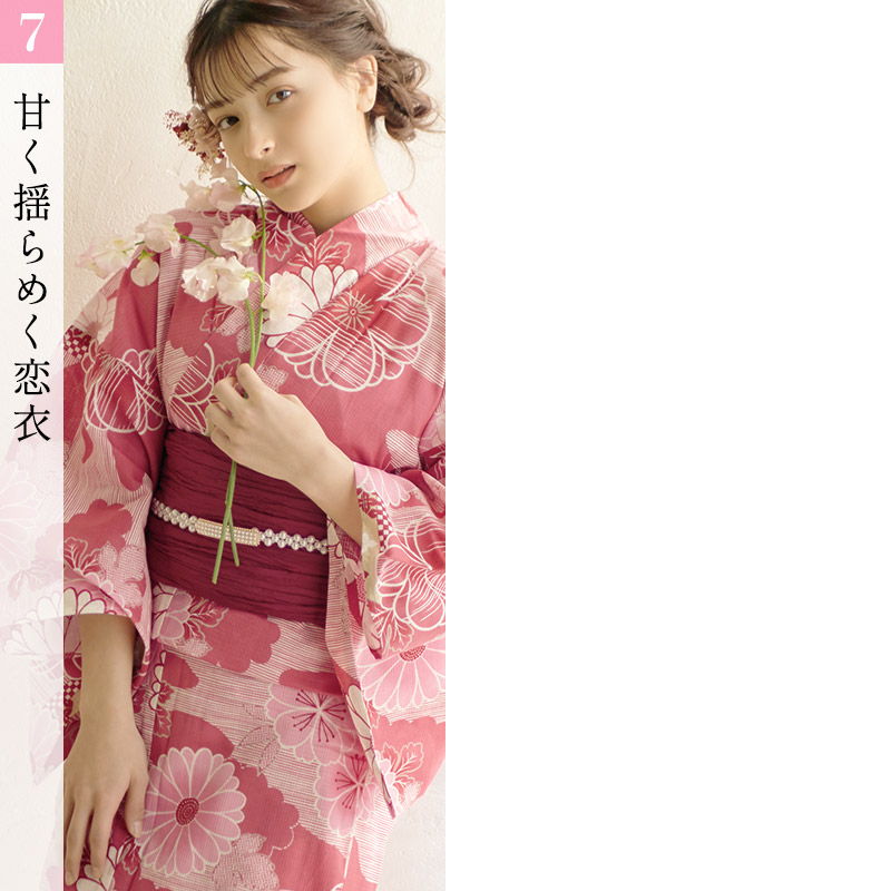 Dita（ディータ） 浴衣 レディース セット 簡単（ゆかた・しわ兵児帯