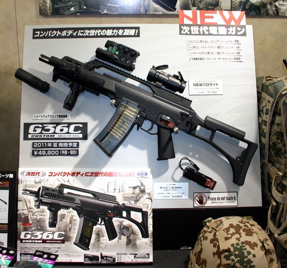 TOKYO MARUI（東京マルイ） 次世代電動ガン G36C カスタム