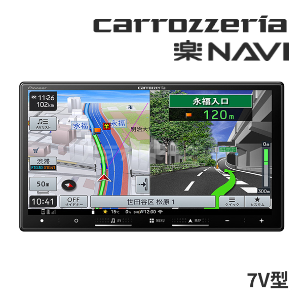 サイバーナビ AVIC-CL912IV カロッツェリア 8インチ フルセグ