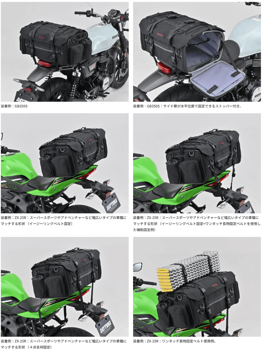 HenlyBegins（ヘンリービギンズ） デイトナ 49807 DH-777 シートバッグ