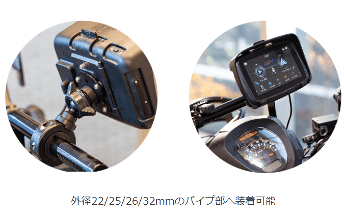 KIJIMA（キジマ） スマートディスプレイ SD01 モニター 5インチ バイク