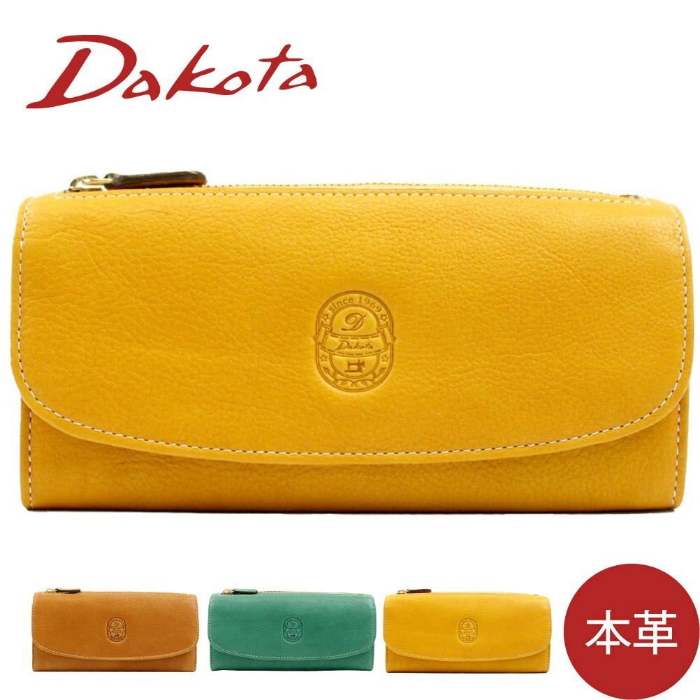 Dakota（ダコタ） 財布 長財布 レザー かぶせ 牛革 本革長財布 被せ