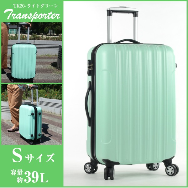 Transporter（トランスポーター） スーツケース Sサイズ 機内持ち込み