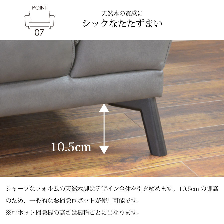 3人掛けソファ 本革 ミッドセンチュリー モダン 北欧 分解式 幅198cm